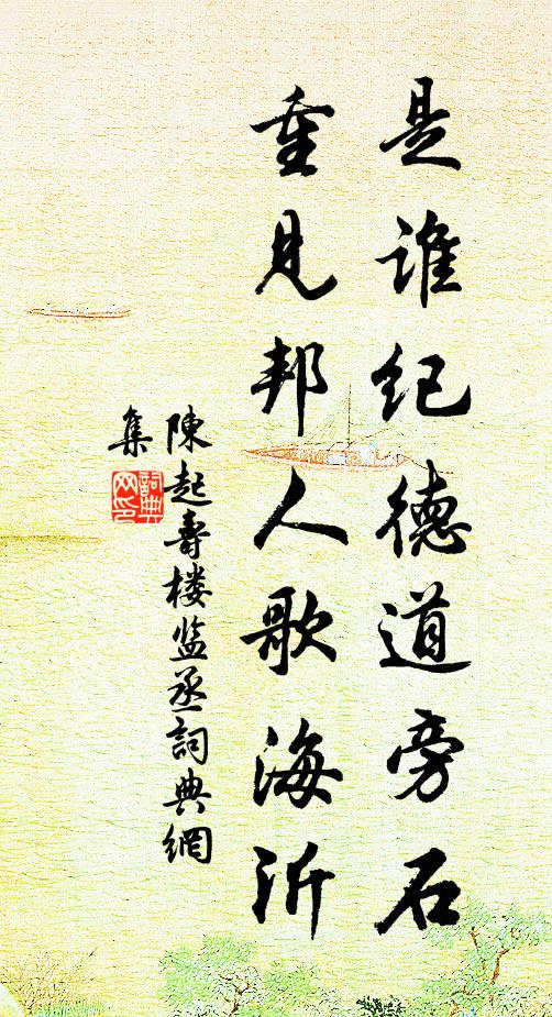 隔世金環彈指過，結空為色又俄空 詩詞名句