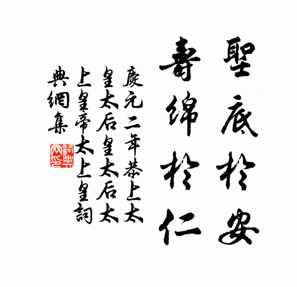 丹浦非樂戰 詩詞名句