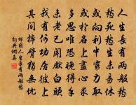 寄題喻叔奇國傅郎中園亭二十六詠橫枝原文_寄題喻叔奇國傅郎中園亭二十六詠橫枝的賞析_古詩文