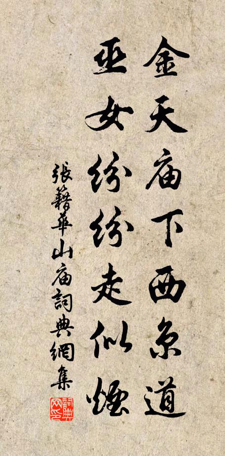 昨夜滄江別 詩詞名句