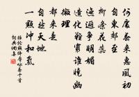 慈母千齡何所願,早看賢子踐三台 詩詞名句