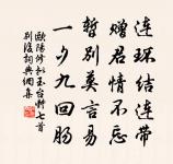 和文與可洋川園池三十首 二樂榭原文_和文與可洋川園池三十首 二樂榭的賞析_古詩文