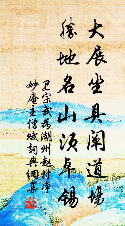 遠山鍾動後，曙色漸分明 詩詞名句