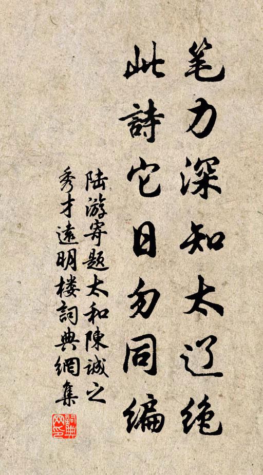 滴滴泣花露，微微出岫雲 詩詞名句
