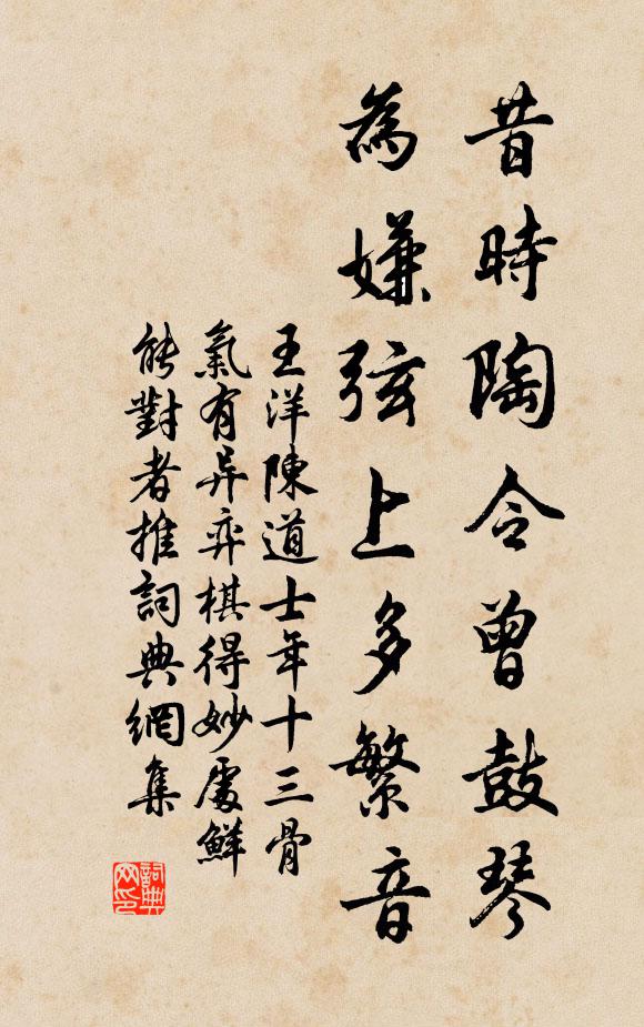 軋軋櫓聲離遠浦,蕭蕭帆影落寒濤 詩詞名句