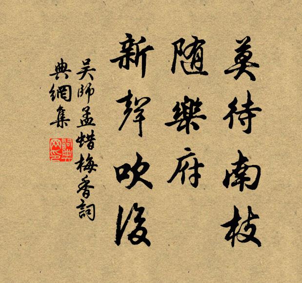 中峰絕頂非無路,北闕除書阻入林 詩詞名句