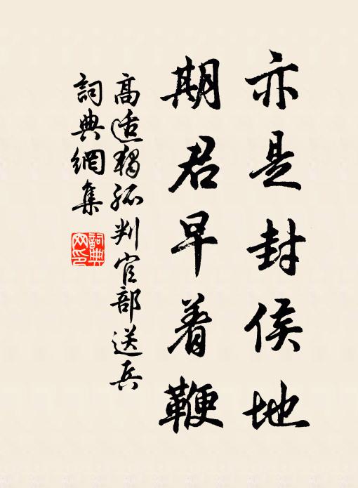 都拋世味言談外，盡出家藏意玩間 詩詞名句