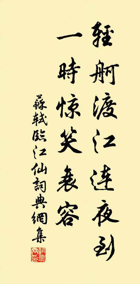 翠樾陰濃,見嵩山洛水,紫薇光聚 詩詞名句