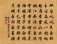 堂中書宴坐不妄書出,堂外青春去如失 詩詞名句