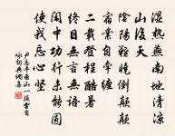 閒居雜興六首原文_閒居雜興六首的賞析_古詩文