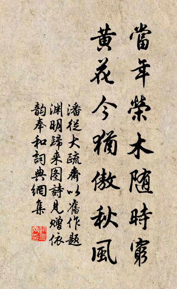 斷腸一曲金衣,兩行玉箸,酒闌後、欲行難去 詩詞名句