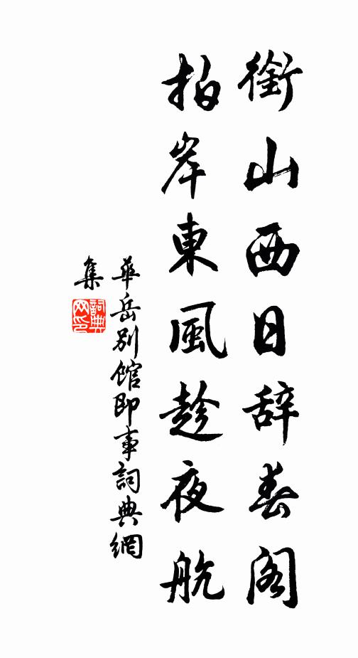 易變肯隨南地橘,忘憂虛對北堂萱 詩詞名句