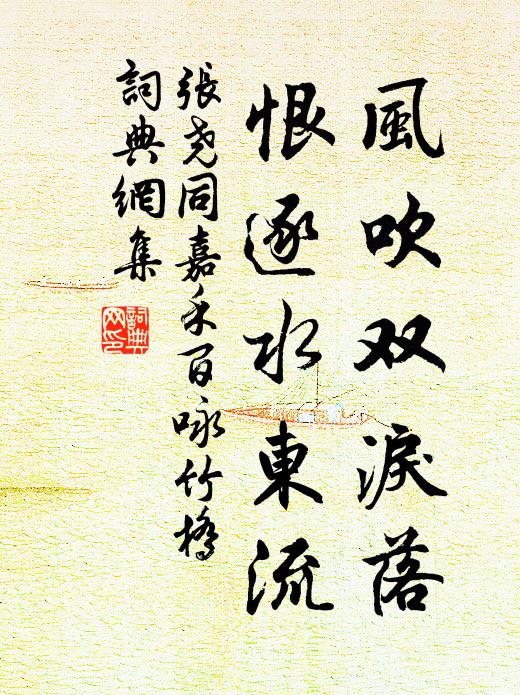 道向虛中得，文從實處工 詩詞名句