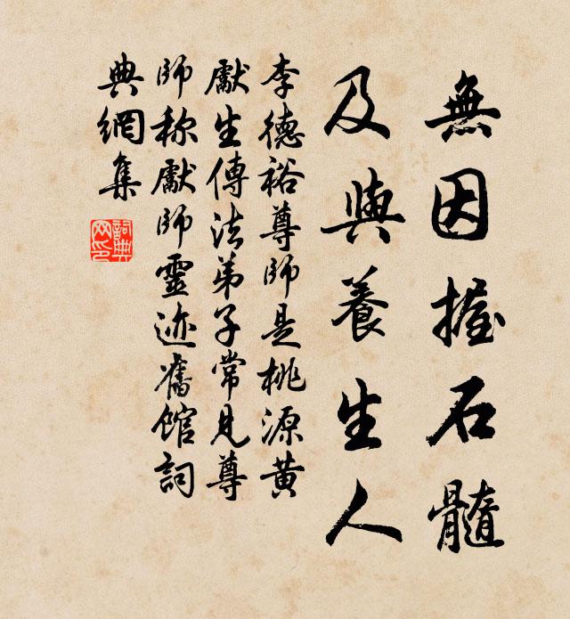 巴蕉一葉妖,茙葵一花妍 詩詞名句