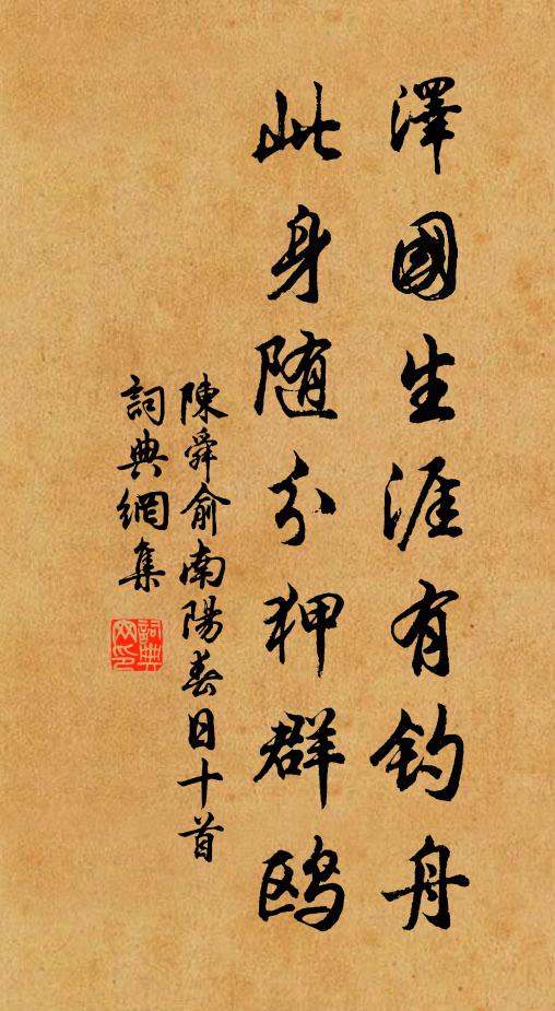 還來月下呈疎影,先向風前試晚妝 詩詞名句