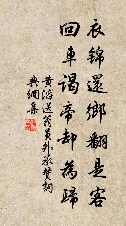 黃滔的名句_黃滔的詩詞名句_詩詞名句