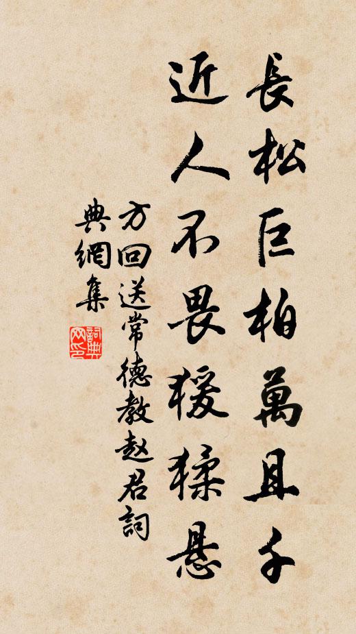 岳聳雲空，澄潭月躍 詩詞名句