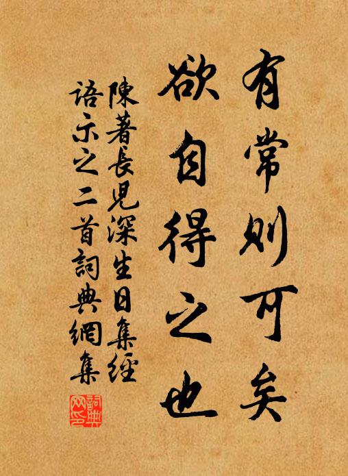 晚境諸兒少在傍，書堂孤寂似僧房 詩詞名句