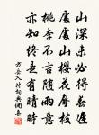 丁仙芝詩詞全集_丁仙芝古詩文大全
