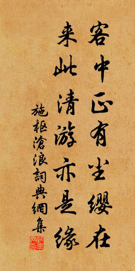 屢戒譍門老馬走,門前驛弟不為疏 詩詞名句