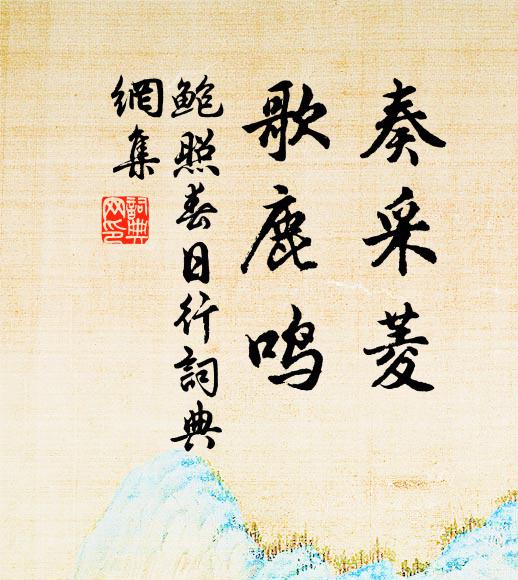 周霆震的名句_周霆震的詩詞名句_詩詞名句
