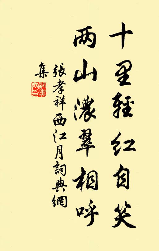 世事何時了 詩詞名句