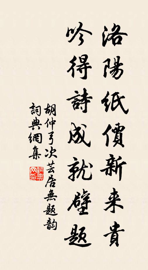 千聖滿口不能宣，嶺梅漏泄春光信 詩詞名句