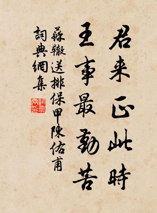 雨余沙草綠，雲散岸峰青 詩詞名句