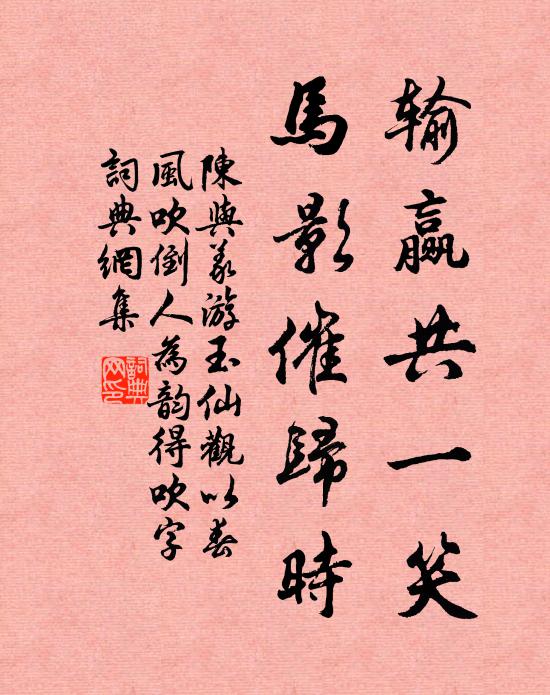 佳人寓雲端,餌霞服靈煙 詩詞名句