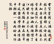 酬令狐相公首夏閒居書懷見寄原文_酬令狐相公首夏閒居書懷見寄的賞析_古詩文