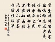 寓筆原文_寓筆的賞析_古詩文