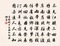 孔府判野耘嘗宦雲南今以余瘴多病意欲休官因原文_孔府判野耘嘗宦雲南今以余瘴多病意欲休官因的賞析_古詩文