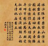 翠微樓對竹會飲原文_翠微樓對竹會飲的賞析_古詩文