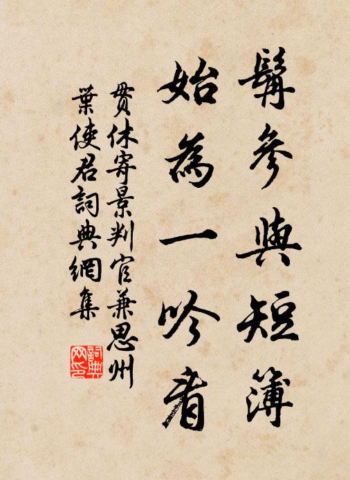 詩題石門側,夢徹斗城傍 詩詞名句