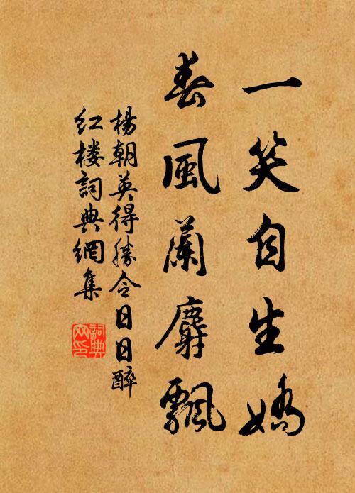 菊漸衰,荷錢敗 詩詞名句