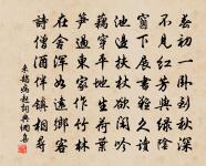 嘲舉子騎驢原文_嘲舉子騎驢的賞析_古詩文