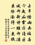 聞欒駕部度嶺見寄原文_聞欒駕部度嶺見寄的賞析_古詩文