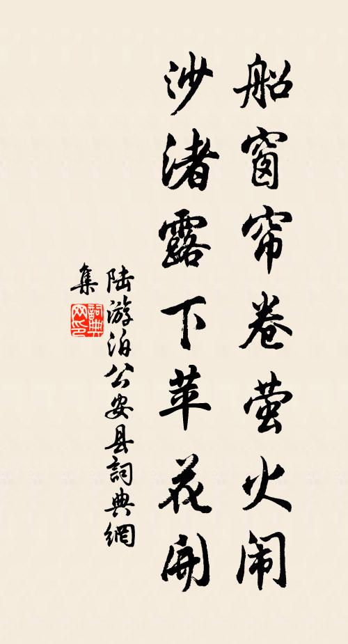 高吟起我病，意欲相箴規 詩詞名句