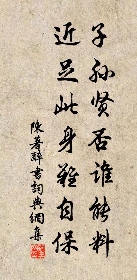 況雙井泉甘,汲遍茶堪煮 詩詞名句