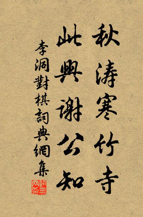 三旬登建禮,五夜直明光 詩詞名句