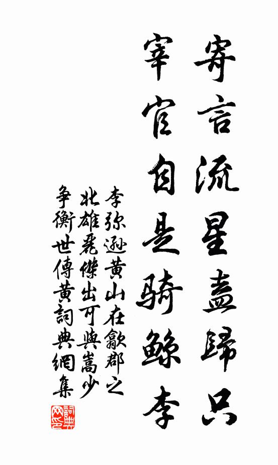 微霰疏疏點玉堂,詞頭夜下攬衣忙 詩詞名句