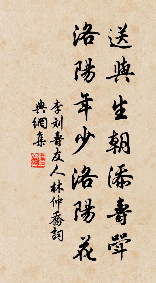 遙知題柱凌雲客，天近應聞織女梭 詩詞名句