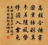 祝英台近(和吳叔永文昌韻)原文_祝英台近(和吳叔永文昌韻)的賞析_古詩文