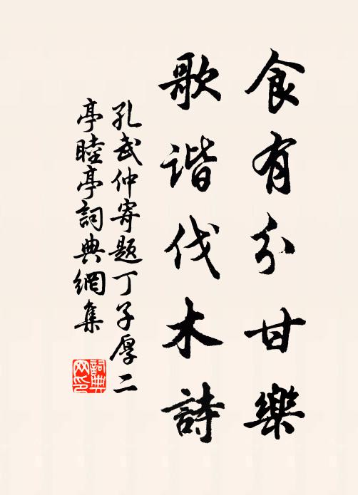 露盤朝滴滴,鉤月夜纖纖 詩詞名句