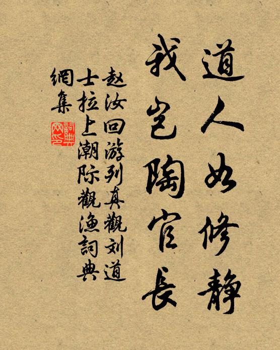 禮將金友等,情向玉人偏 詩詞名句