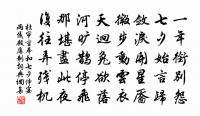胡達孝水墨妙絕一世,為余作枯松孫枝石間老原文_胡達孝水墨妙絕一世,為余作枯松孫枝石間老的賞析_古詩文