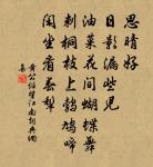 次邦憲宣德紅梅詩韻原文_次邦憲宣德紅梅詩韻的賞析_古詩文