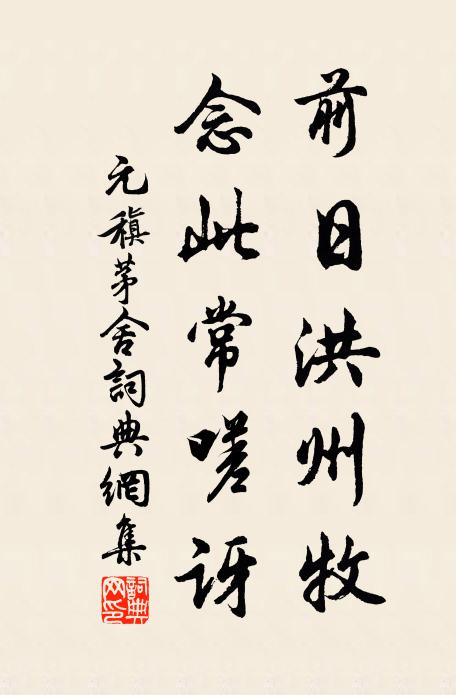 螢影侵階亂，鴻聲出苑遲 詩詞名句