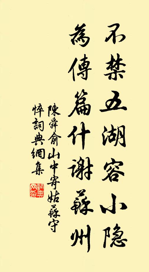 釋志璇的名句_釋志璇的詩詞名句_詩詞名句