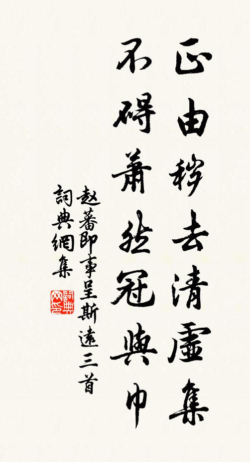 柳外直疑先著絮,梅邊渾似後開花 詩詞名句